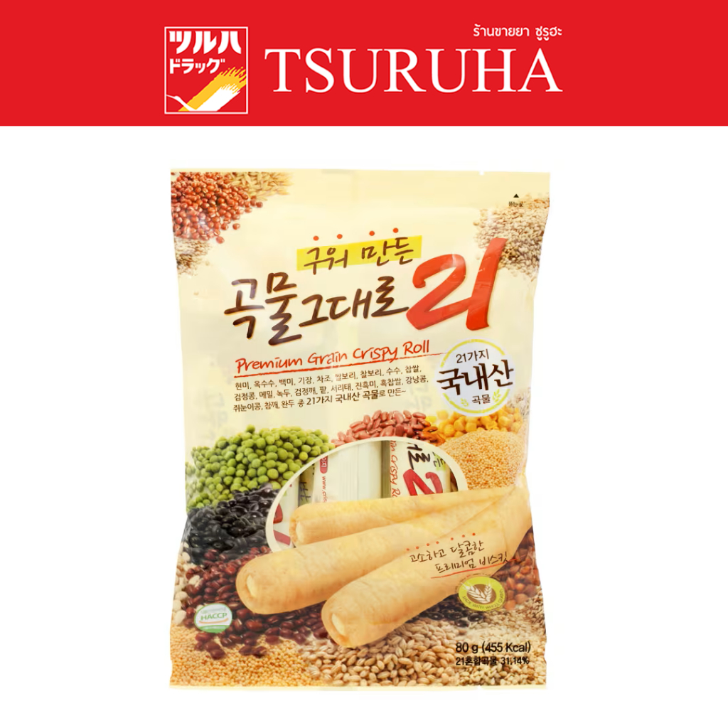 เกรนคริสปี้โรล/Grain Crispy Roll 80 g.