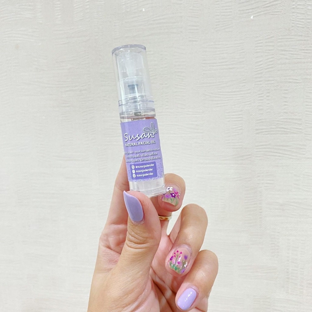 Susan Natural Facial oil 7 ml ขนาดทดลอง