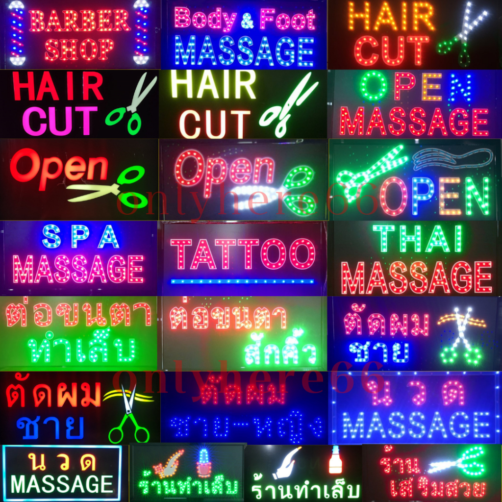 ป้ายไฟLED*ร้านนวด ร้านเสริมสวย* ป้ายไฟ ป้ายไฟร้าน ป้ายไฟตกแต่งร้าน ป้ายไฟวิ่ง ป้ายไฟตัวอักษร ป้ายไฟสำเร็จรูป ()