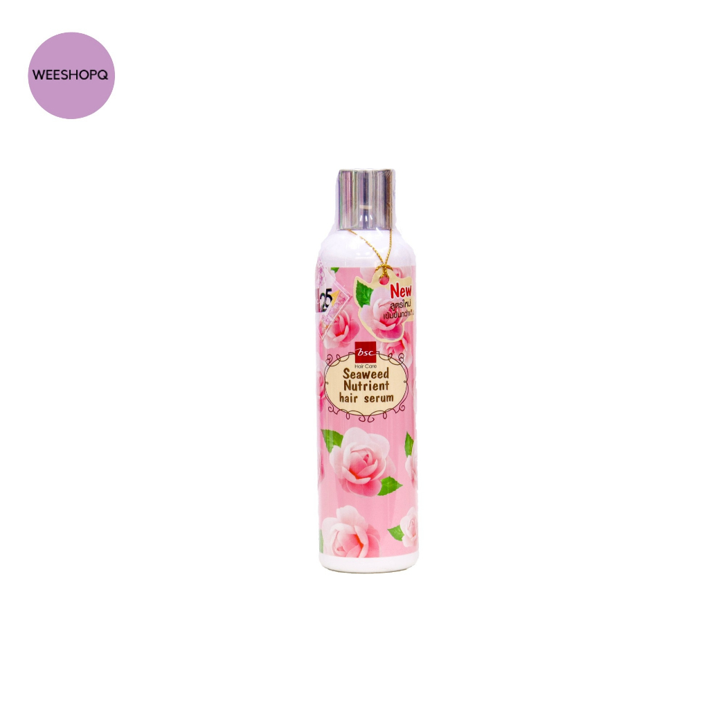 BSC เซรั่ม ซีวีด นูเทรียนท์ 250 มล.