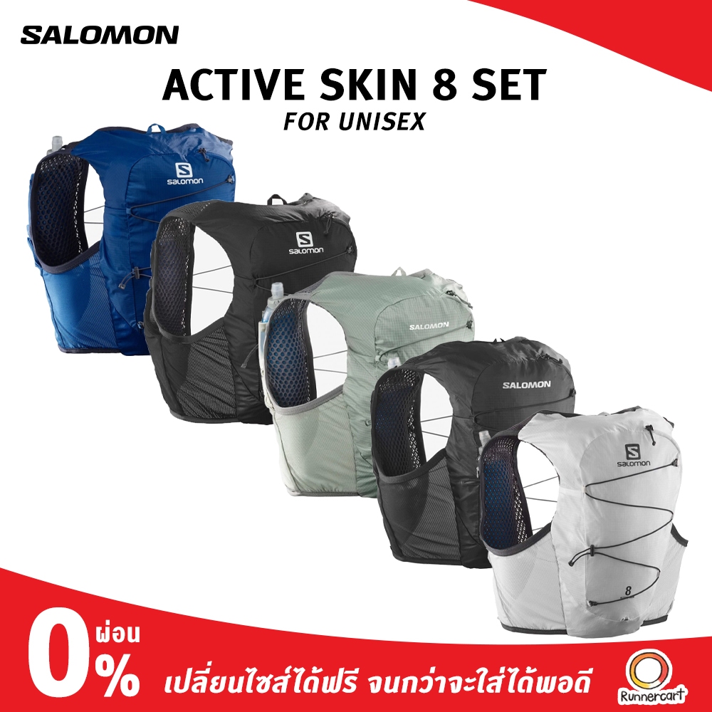 SALOMON ACTIVE SKIN 8 SET