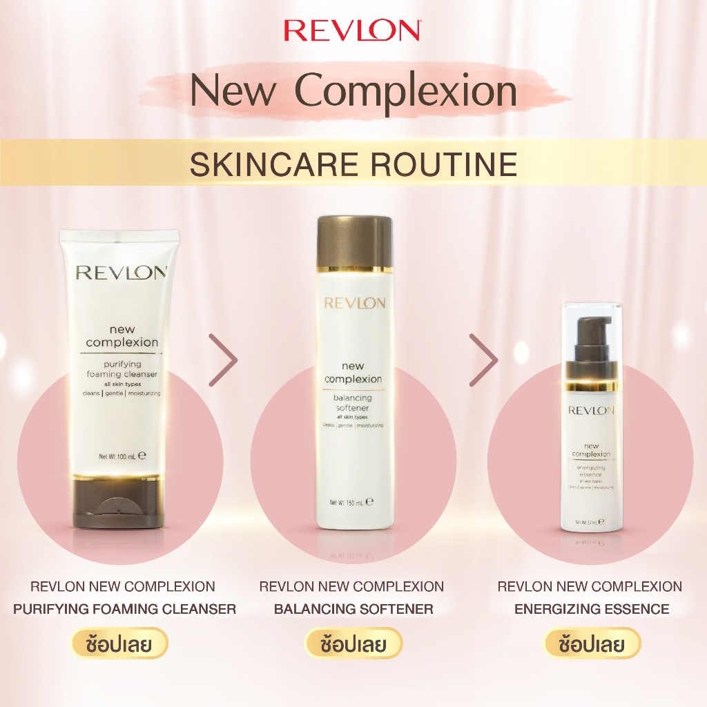 Revlon New Complexion Balancing Softener 150ml. เรฟลอน นิว คอมเพล็กชั่น บาลานซ์ซิ่ง ซอฟเทนเนอร์