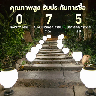 【พร้อมส่งจ้า】โคมไฟหัวเสา ไฟสวนหลอดไฟโซล่าเซลล์ โคมไฟหัวเสาทรงกลม โซล่าเซลล์ (กลม) ปรับได้ 3 สี การควบคุมแสงอัจฉริยะ