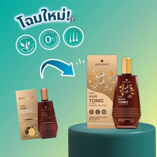 BERGAMOT® THE ORIGINAL EXTRA HAIR TONIC ผลิตภัณฑ์บำรุงหนังศีรษะ ลดอาการผมขาดหลุดร่วงและผมบาง (หนังศีรษะมัน)