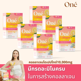 [มีกรดอะมิโน]โอเน่ คอลลาเจน (One’ Collagen) คอลลาเจน ไดเปปไท…