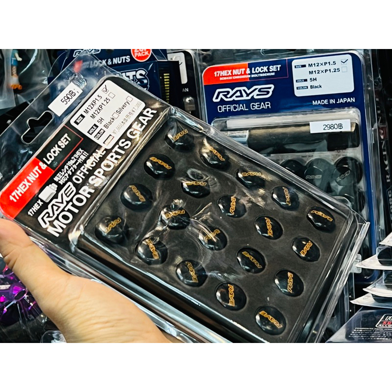 น็อตล้อ Rave เหล็ก รุ่นใหม่ สีสด แข็งแรง ทนทาน ไม่ซีดง่าย ชุดน้อต 20 - 24 ตัว wheel Lug nut งานเทียบ ray rays