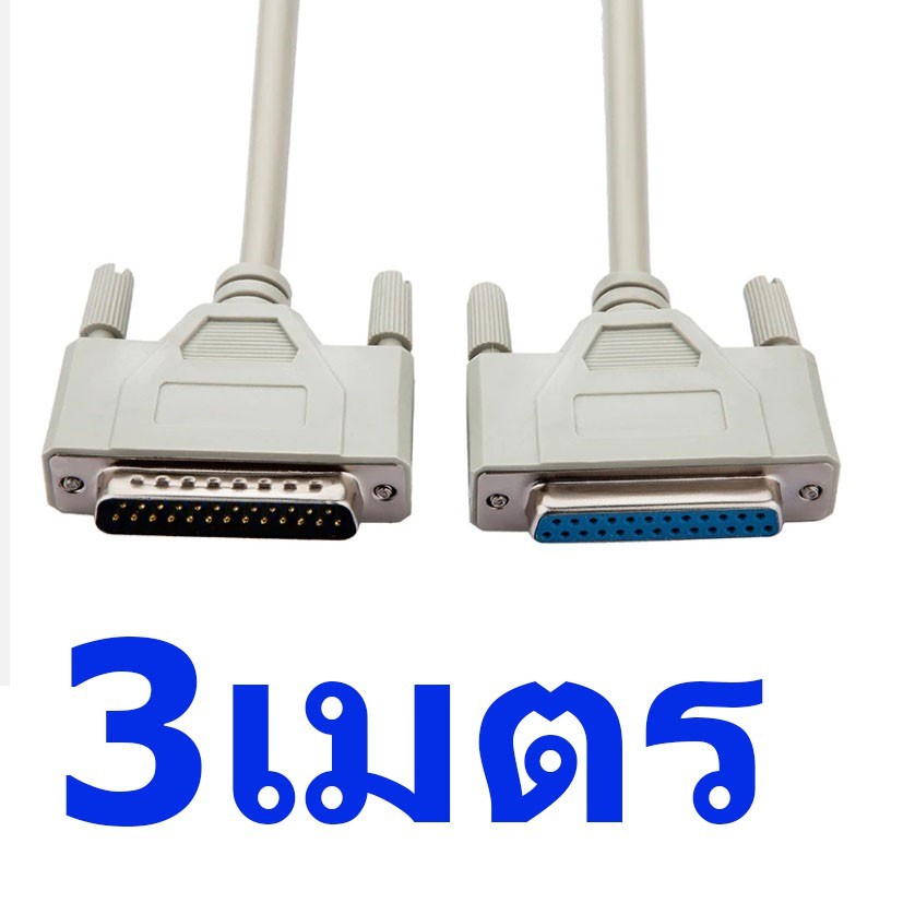 สาย DATA 25Pin DB25 Parallel Male to Female LPT Printer DB25 M-F Cable computer cable Printer connection extending Cable