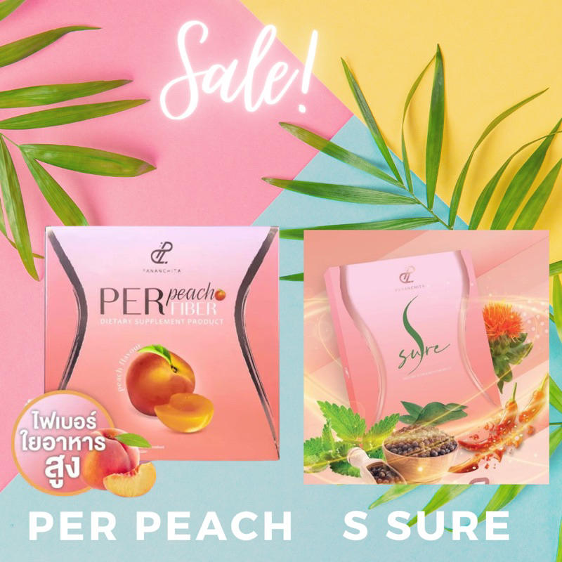 [ของแท้..ซื้อปลีกในราคาตัวแทน เพอพีช เพอไบโอติค] เพอพีช ไฟเบอร์ ปรับสมดุลลำไส้