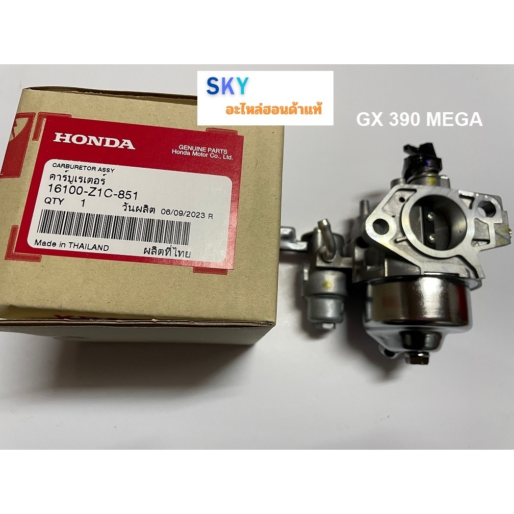 คาร์บูเรเตอร์เครื่องยนต์ฮอนด้า Honda GX390 รุ่น 15 แรง QBH รุ่น 13 แรง QHT1 QC1 QTE