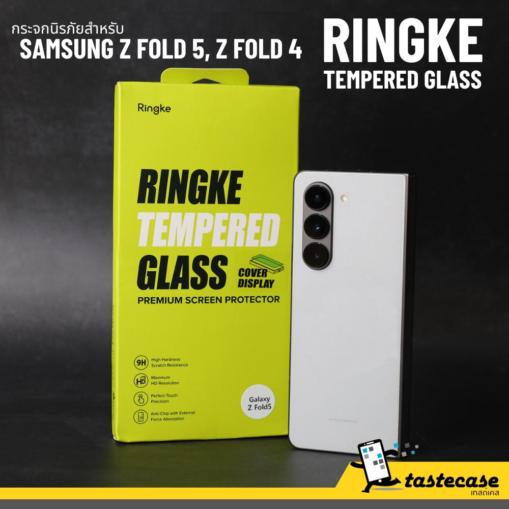 Ringke Premium Tempered Glass กระจกนิรภัยจอหน้า (6.2") สำหรับ Samsung Galaxy Z Fold 5 และ Z Fold 4