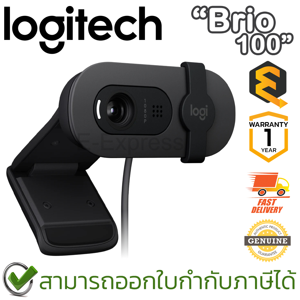 Logitech Brio 100 Full HD 1080p webcam (Graphite) กล้องเว็บแคม สีดำ ของแท้ ประกันศูนย์ 1ปี