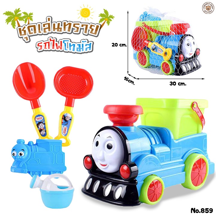 ของเล่นตักทราย ชุดรถบรรทุกทราย พร้อมอุปกรณ์ตักทราย ของเล่นชายหาด - รูปที่ 7