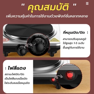 เตาไฟฟ้า1หัว sokany electric stove เตาแม่เหล็กไฟฟ้า อุปกรณ์ห้องครัว กำลังไฟ 1000W ปรับอุณหภูมิได้