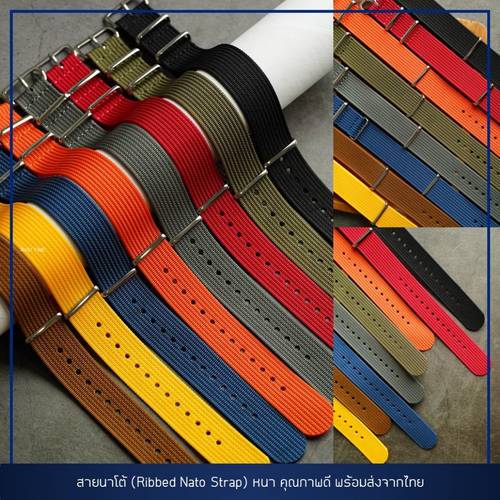 [ ออก E-Tax ได้ ] สายนาฬิกา สายนาโต้ Ribbed Nato Strap หนา คุณภาพดี ขนาด 20 และ 22 mm