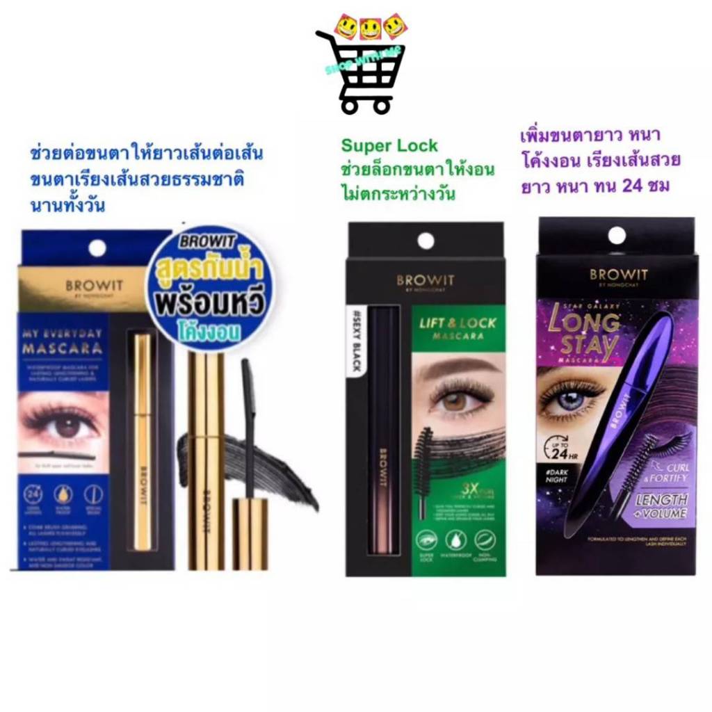 มาสคาร่า Browit by NongChat My Everyday , Lift & Lock , GALAXY LONG STAY  Mascara 5.5g บราวอิท น้องฉัตร  สูตรกันน้ำ