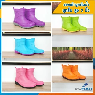 ของใหม่ไม่ค้างสต๊อก ถูกสุด รองเท้าบูท รองเท้าบูทกันน้ำ รุ่น A555/A777 ดำพื้นสี สีสันสดใส สูง 7นิ้ว