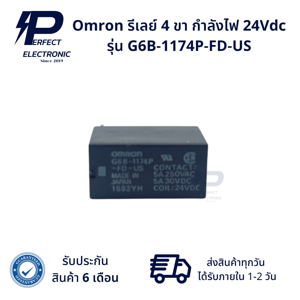 G6B-1174P-FD-US Omron รีเลย์ 4 ขา กำลังไฟ 24Vdc (รับประกัน 6 เดือน) สินค้ามีพร้อมส่งในไทย