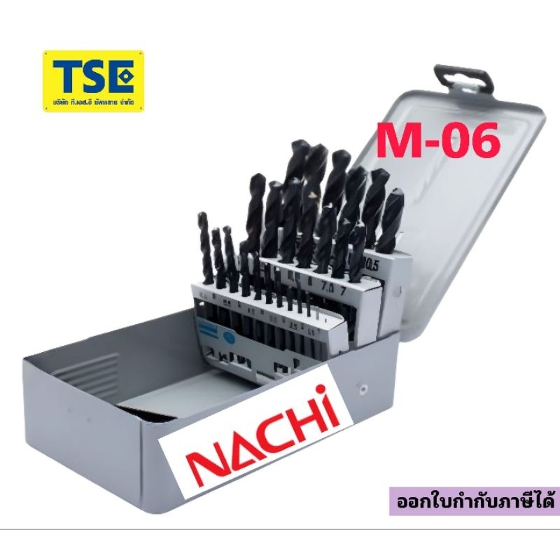 ดอกสว่านนาชิเป็นชุดM-01/ M-02 /M-03/ M-04/ M-05/ M-06 (Nachi-L520)