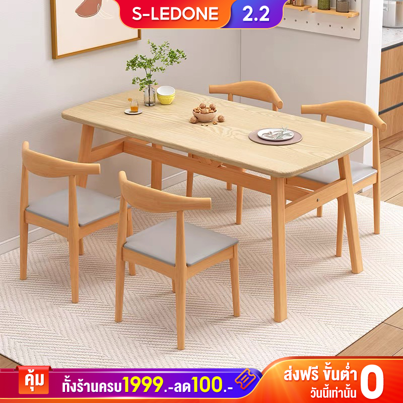 ชุดโต๊ะอาหารและเก้าอี้ 140/120/100CM โต๊ะไม้สำหรับบ้าน โต๊ะอาหารสำหรับห้องนั่งเล่น ประกอบง่าย