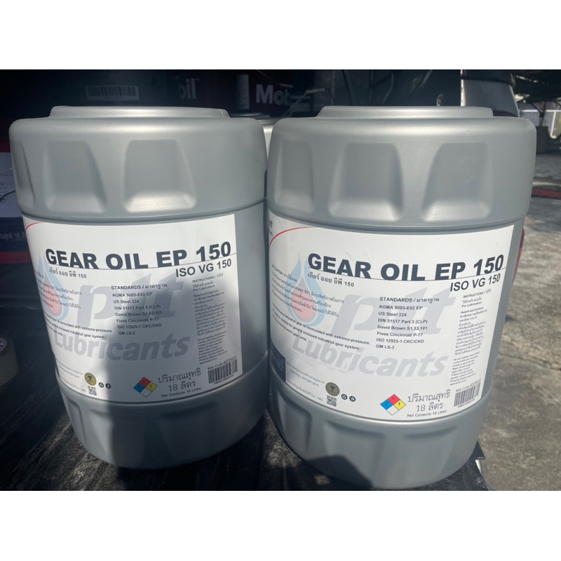 PTT Gear EP150  18l.