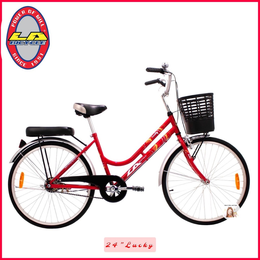 🔥LA Bicycle จักรยาน City Bike รุ่น 24นิ้ว LUCKY ลักกี้ จักรยานผู้ใหญ่ รถจักรยานแม่บ้าน จักรยานแม่บ้าน จักรยานแอลเอ