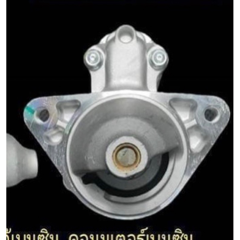 ไดสตาร์ท Toyota Vigo CNG 2.7L Fortuner Commuter เบนซิน