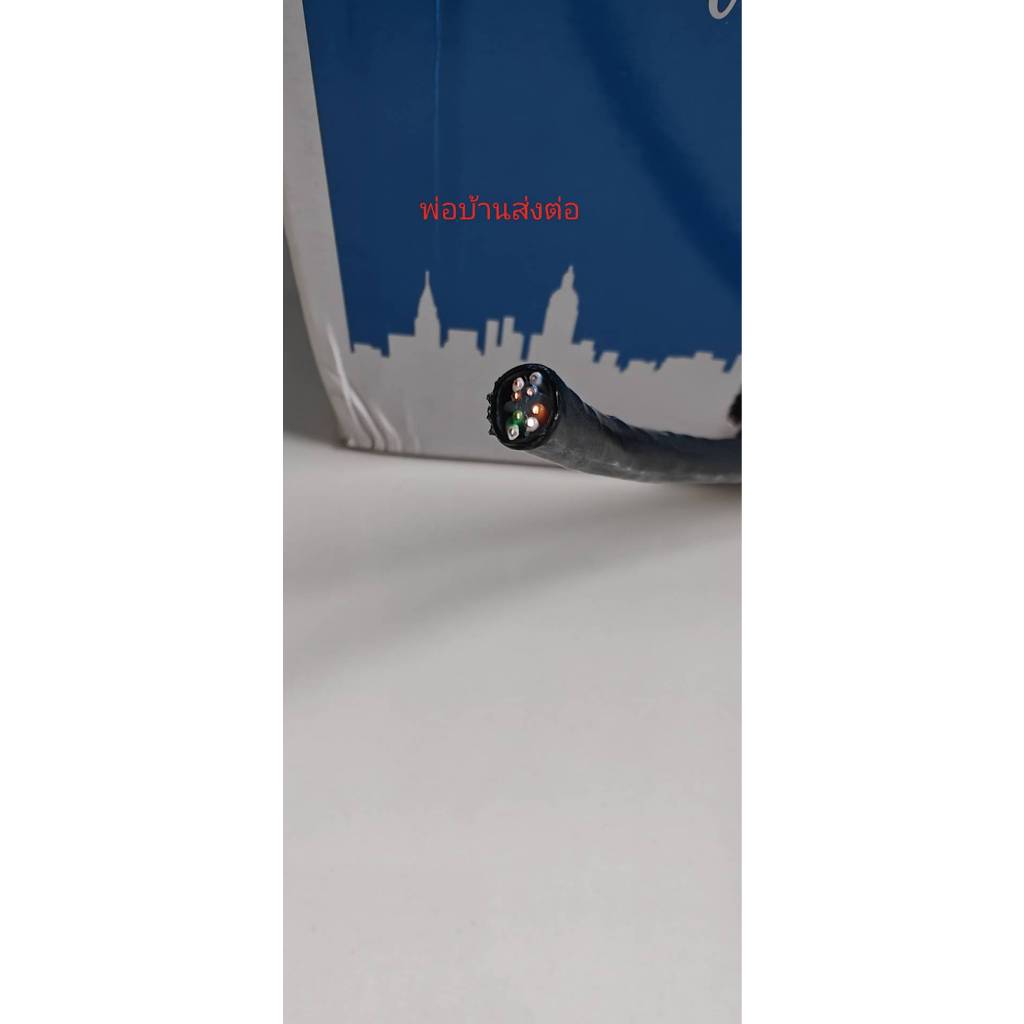 สายแลน LINK (ภายนอก) CAT6 US-9106OUT-1 (แบ่งขายเป็นเมตร)