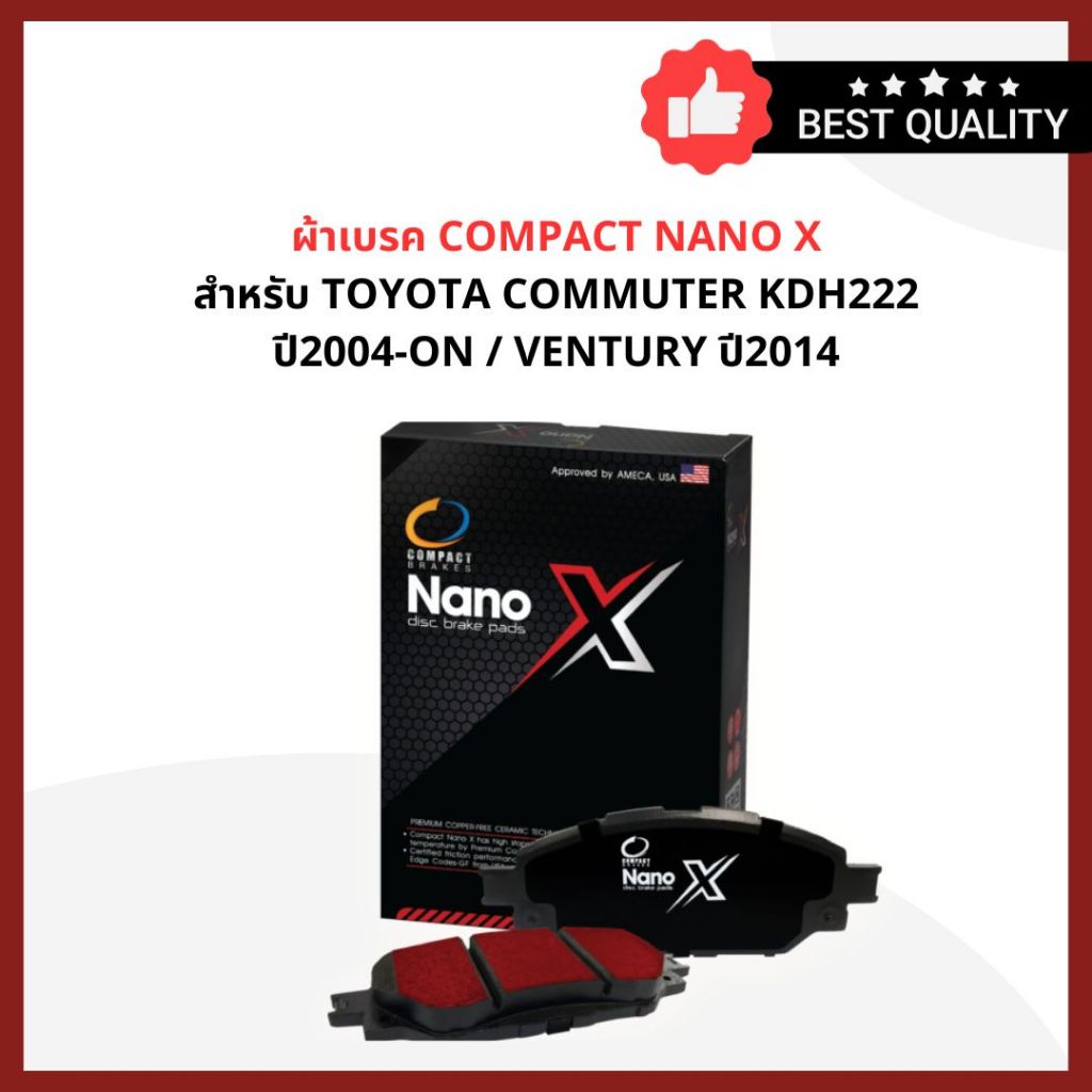 ผ้าเบรค COMPACT NANO X สำหรับ TOYOTA COMMUTER KDH222 ปี2004-ON / VENTURY ปี2014 - DEX680