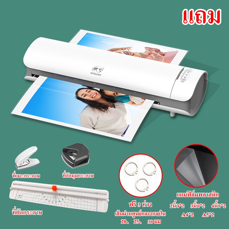 New เครื่องเคลือบบัตรA4 A3รุ่นใหม่ Laminate รุ่นSL999 เครื่องเคลือบกระดาษ เครื่องเคลือบเอกสาร ABSปุ่มป้องกันการ์