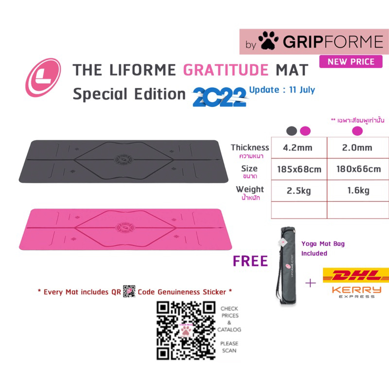 🔥ทักแชทถามราคา🔥 Liforme  GRATITUDE YOGA  MAT 4.2 mm 2.0 mm Liforme yoga mat เสื่อโยคะ Travel mat ORDER AT GripForMe