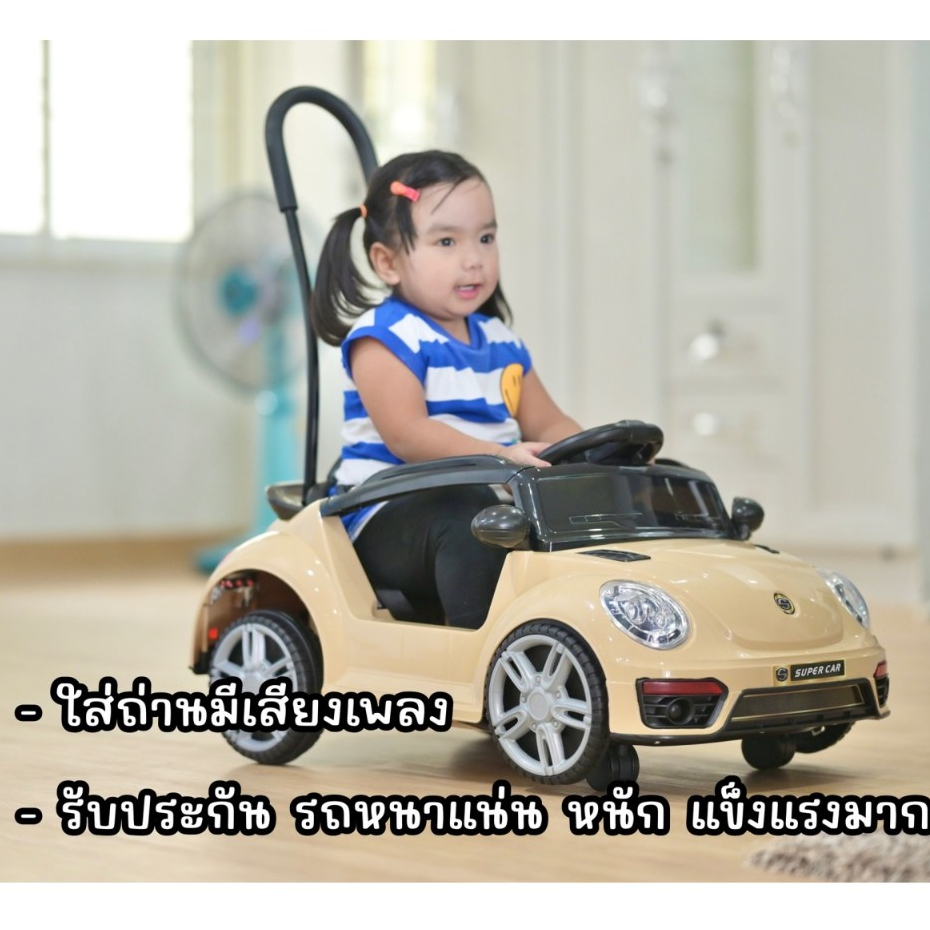 สินค้าหายาก รถเก๋ง เลิร์นนิ่ง สปีด คาร์ รถเอส 26 เลิร์นนิ่งสปีดคาร์ สีเหลือง-ครีม สวยรถขาไถ คันใหญ่มากเสริมสร้างพัฒนาการ