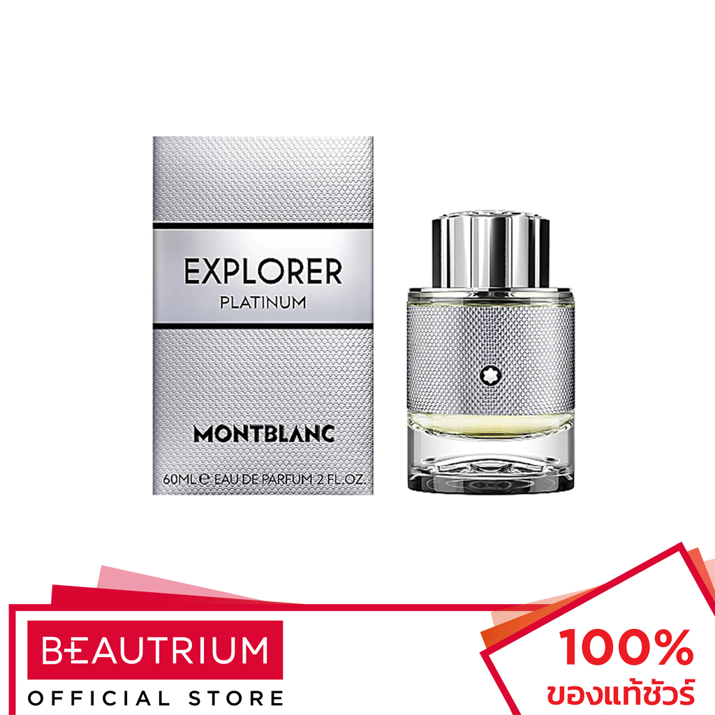 MONT BLANC Explorer Platinum EDP น้ำหอม 60ml