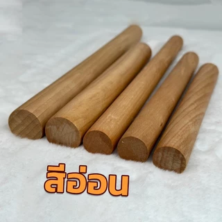 ไม้นวดแป้ง ที่นวดแป้ง ขนมปัง แบบหนา ไม้เนื้อแข็ง และ ไม้มะเกลือสีเข้ม ขนาด 24-50 ซม. พร้อมส่ง