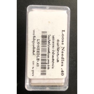 เข็มเปล่า เข็มสักมือ Siz 0.25 0.30 0.35 0.40 ยกกล่อง1000เล่ม…