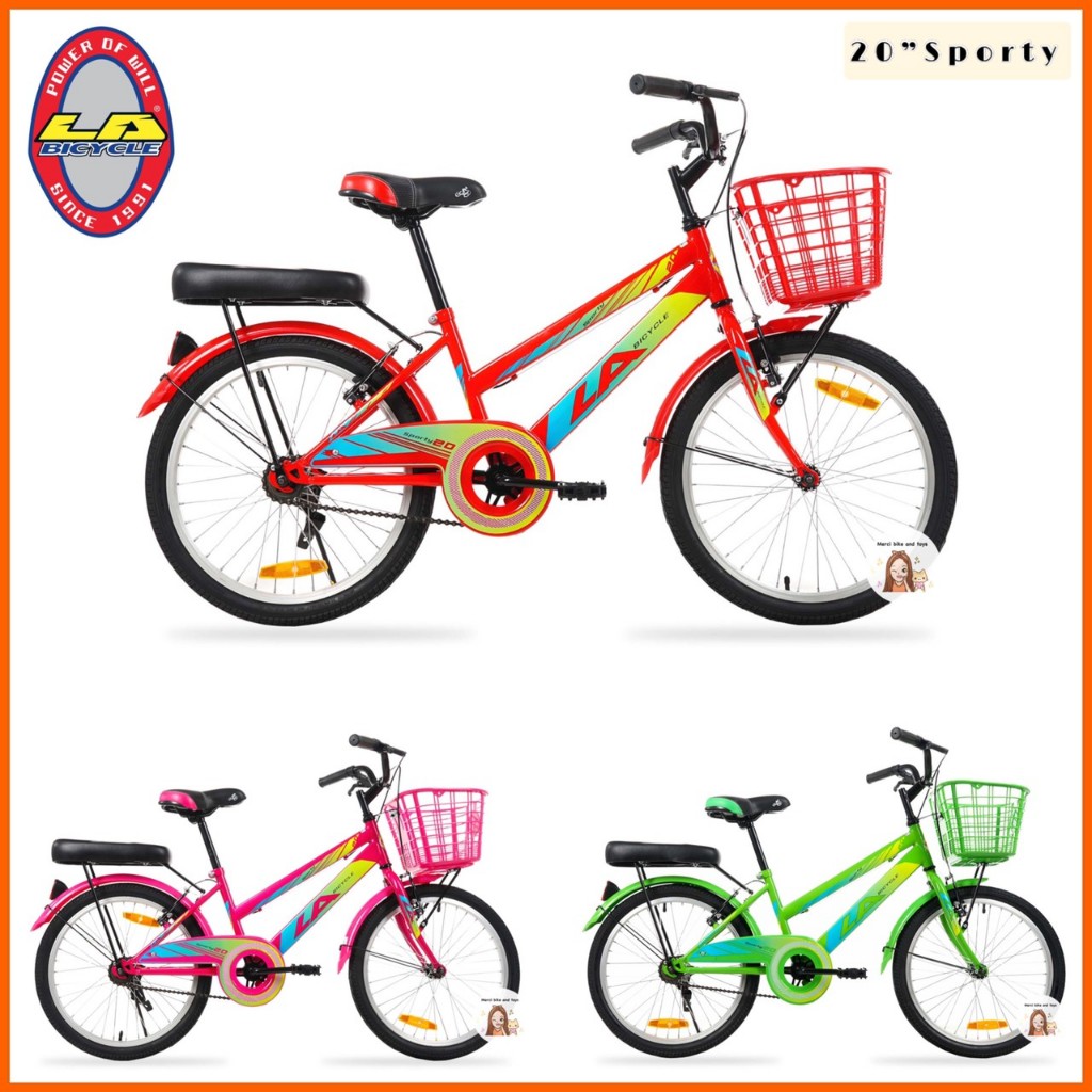🔥ล้ออัลลอยด์+เบาะท้ายนิ่ม🔥 LA Bicycle จักรยาน Sport Bike รุ่น 20 นิ้ว SPORTY จักรยานเด็ก รถจักรยานเด็ก จักรยานแม่บ้าน