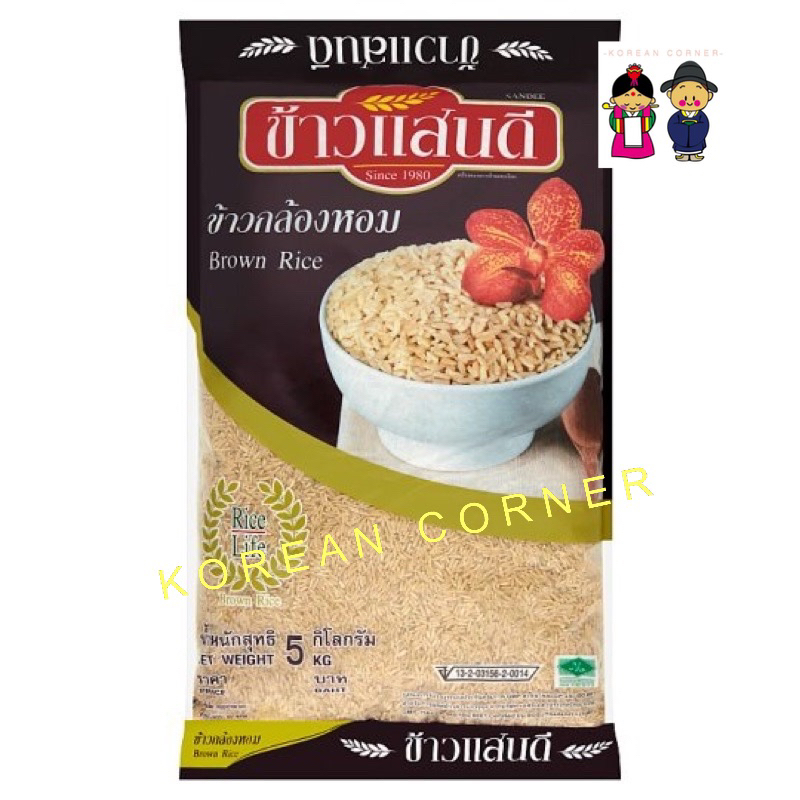 ข้าวกล้องหอมมะลิ 100% Brown Jasmine Rice ข้าวเพื่อสุขภาพ อุดมไปด้วยประโยชน์มากมาย ข้าวแสนดี