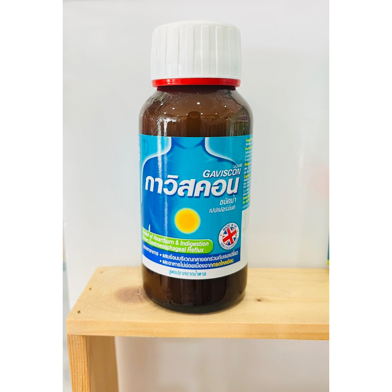 Gaviscon Peppermint กาวิสคอนซัสเพนชั่นเปปเปอร์มิ้นต์ ชนิดน้ำ (สีเขียว) ขนาด 150 มล.