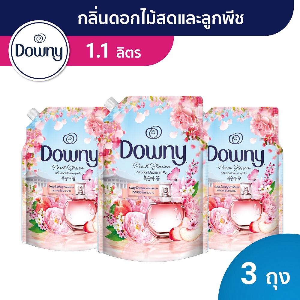 [ใหม่] Downy ดาวน์นี่ น้ำยาปรับผ้านุ่มสูตรเข้มข้น กลิ่นดอกไม้สดและลูกพีช 1.1ลิตร Downy Peach Blossom