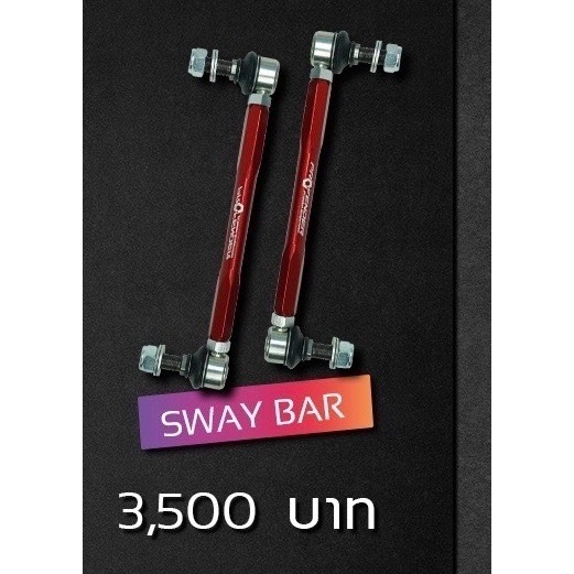 Sway Bar Profender สำหรับรถยกหรือโหลด รถ Ford Ranger/Everest Next Gen 2022 up