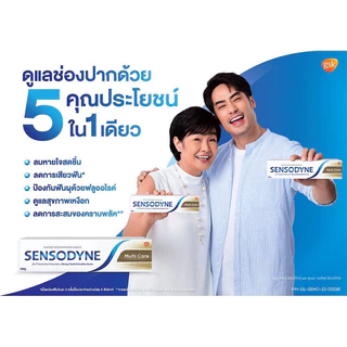 Sensodyne เซ็นโซดายน์แพ็คคู่สูตร Multi Care / Gum care / Gental Whitening / Deep Clean ขนาด 160 g.(2 หลอด)
