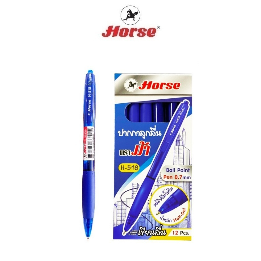 HORSE (ตราม้า) ปากกาลูกลื่น Ball Point  ตราม้า รุ่น H-518  บรรจุ 12 ด้าม/กล่อง จำนวน 1 กล่อง