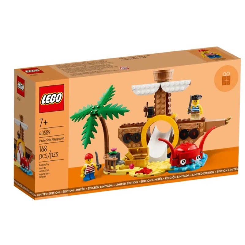เลโก้ LEGO 40589 Pirate Ship Playground สภาพใหม่100% ของแท้จากช็อป Lego