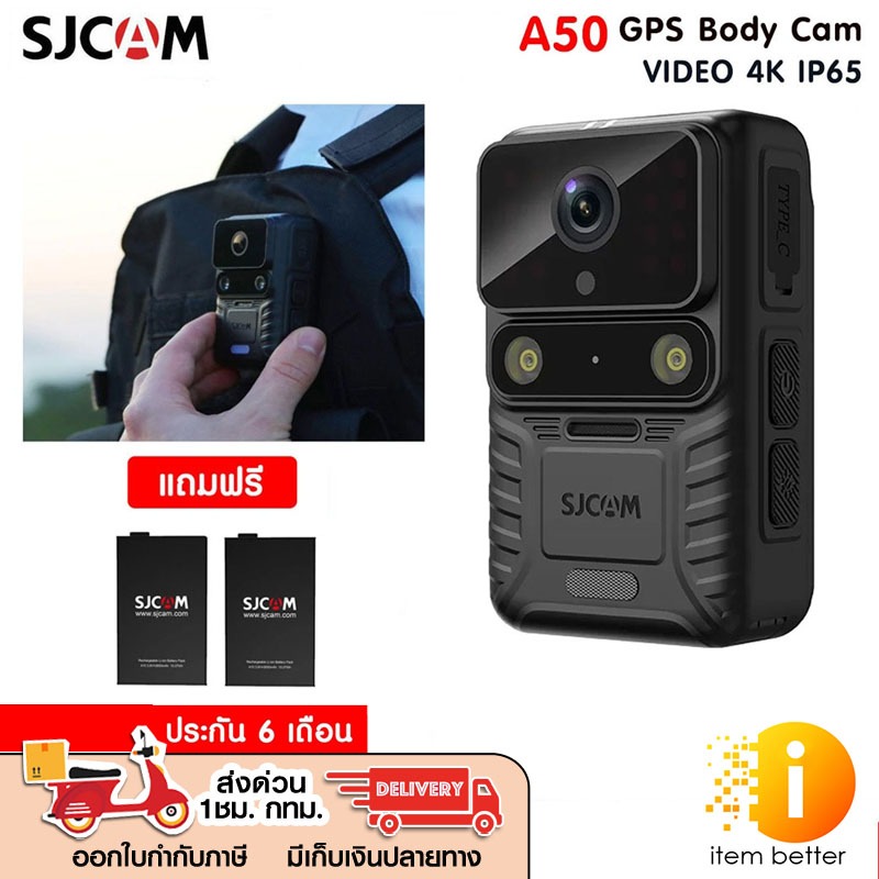 กล้องบันทึกวิดีโอติดตัว รุ่น SJCAM A50 / 4K WiFi 12MP