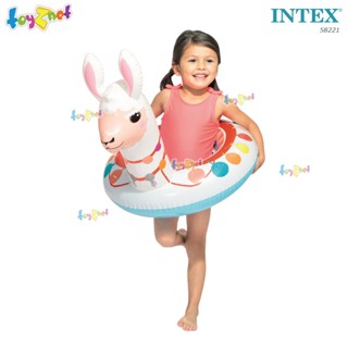 Intex ห่วงยางเป่าลมรูปสัตว์ ลามะน้อย รุ่น 58221
