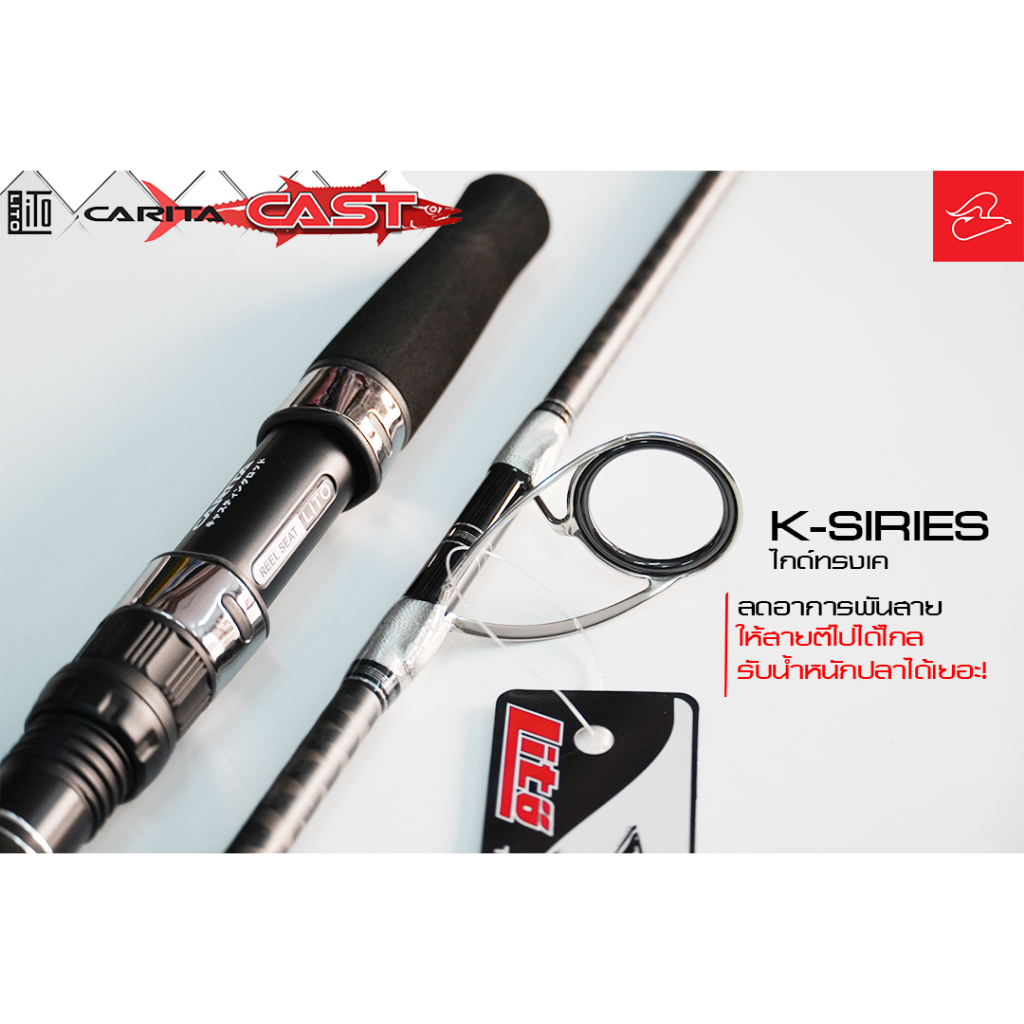 คันแคสอินทรี ตีสวาย Lito Carita Cast ปี 2023 เวท PE 1.5-3.0 / 15-35lb และ pe1.2-2.5 /12-25lb - รูปที่ 5