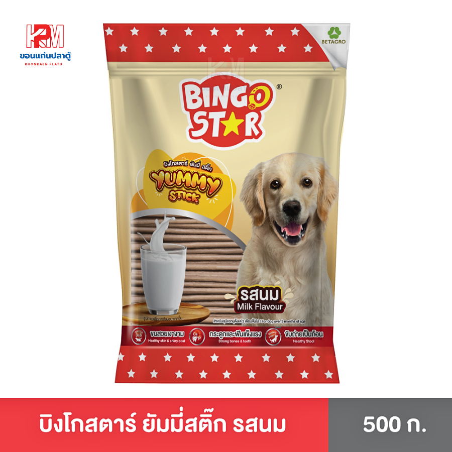 Bingo Star Yummy Stick บิงโก สตาร์ ขนมสุนัขแท่งนิ่ม รสนม ขนาด 500 G.