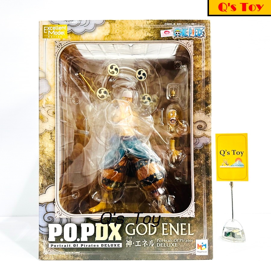 ก็อด เอเนล [มือ 1] POP DX ของแท้ - God Enel Portrait Of Pirates Deluxe MegaHouse Onepiece วันพีช