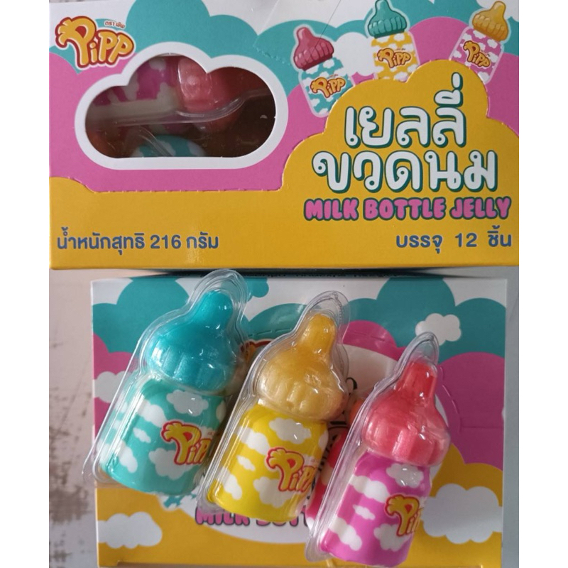 เยลลี่ขวดนม กลิ่นสตอเบอรี่🍼🍓(12 ชิ้น)