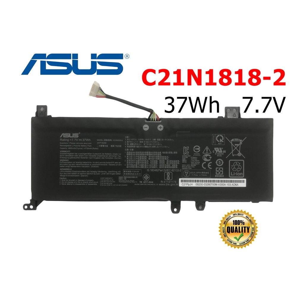 ASUS แบตเตอรี่ C21N1818-2 (สำหรับ VivoBook 14 15 F409JB M409BA X409UA F509UA M509DA C21N1818) ASUS Battery อัสซุส