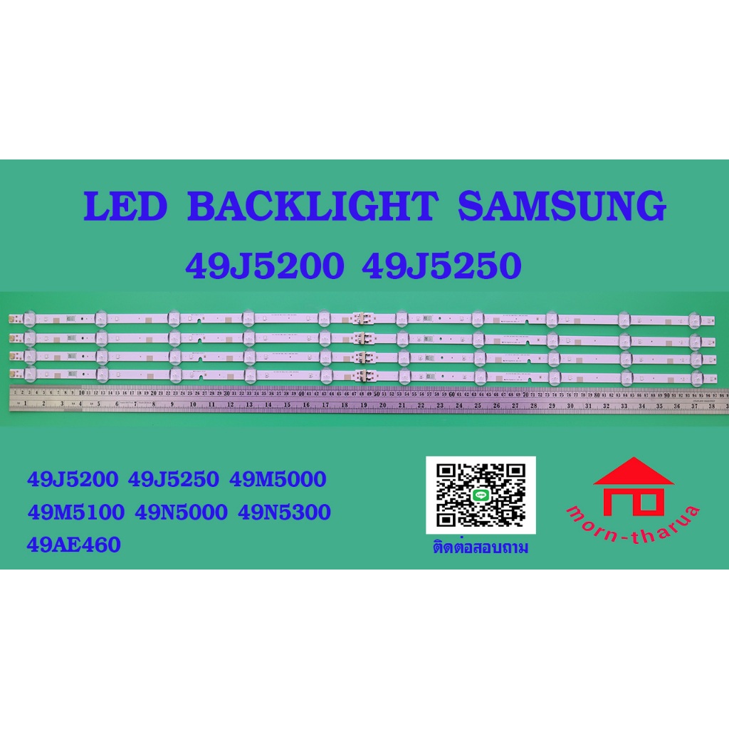 หลอดไฟ BACKLIGHT SAMSUNG 49J5200 49M5000 49J5200 49M5000 49J5250 49N5300 49N5000 49AE460HK